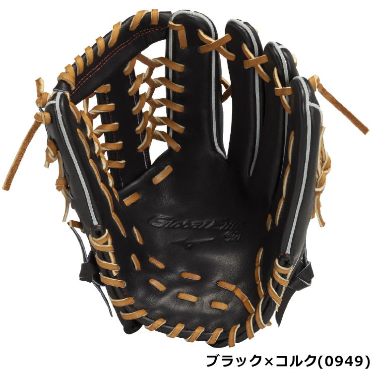 楽天市場】野球 硬式グラブ 中学硬式グローブ 外野手用 ミズノ