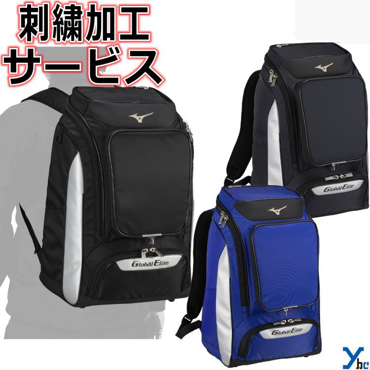 楽天市場】【刺繍加工サービス バックパック】 ミズノ Mizuno バック