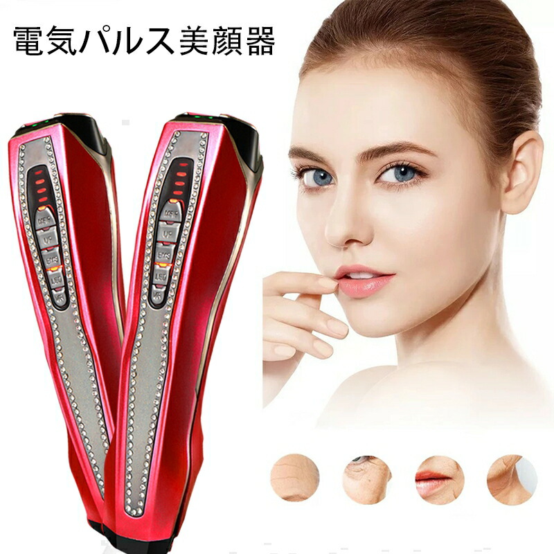 楽天市場】☆1台8役 美顔器 超音波 電気パルス 毛穴 フェイスケア 毛穴