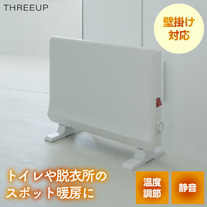 トイレ パネルヒーター」の人気商品一覧 | 安い商品を通販サイトから