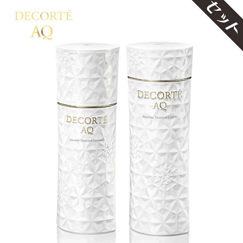 新品未使用 コスメデコルテ AQ ウォッシング・エマルジョン