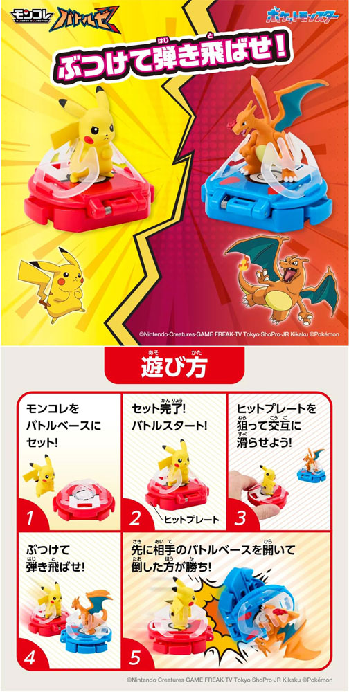 楽天市場】【特典 メガリザードンX キラキラver. 付属】 【送料無料