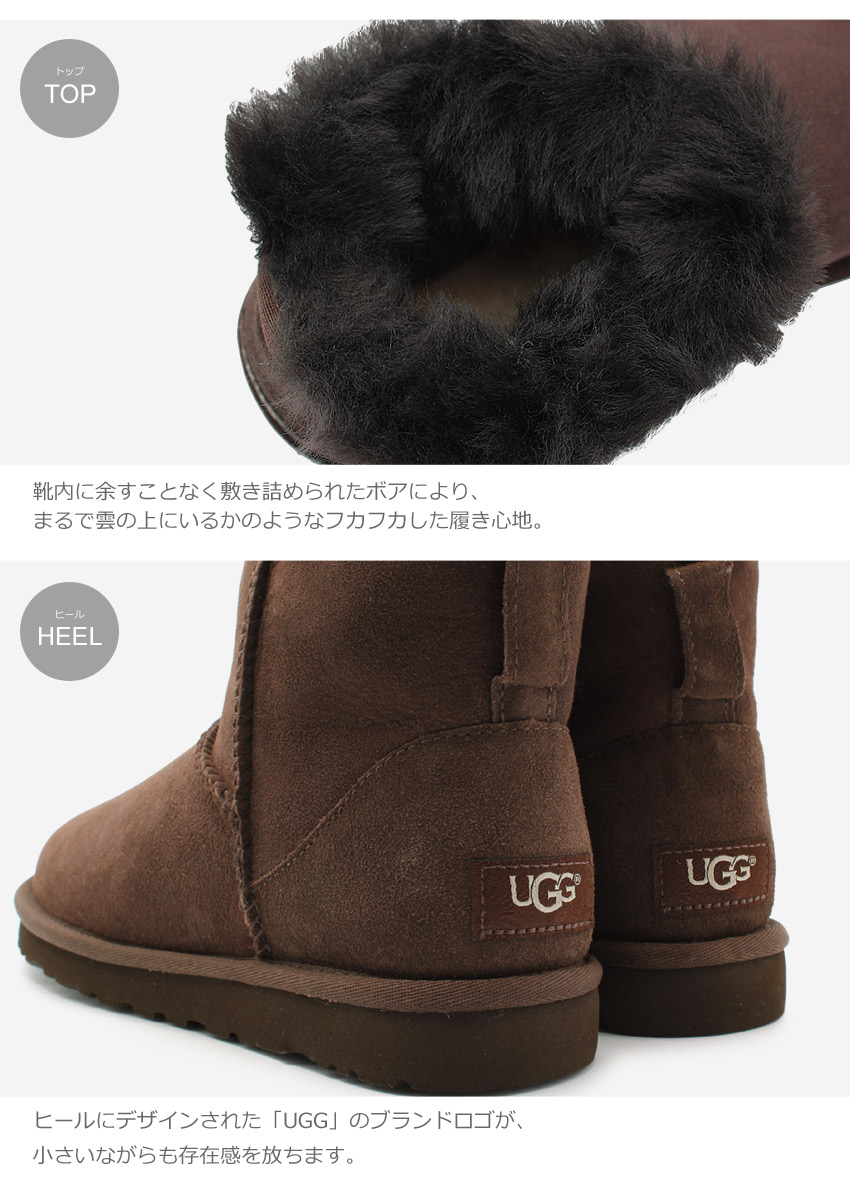 楽天市場】アグ クラシックミニ II UGG ムートンブーツ レディース
