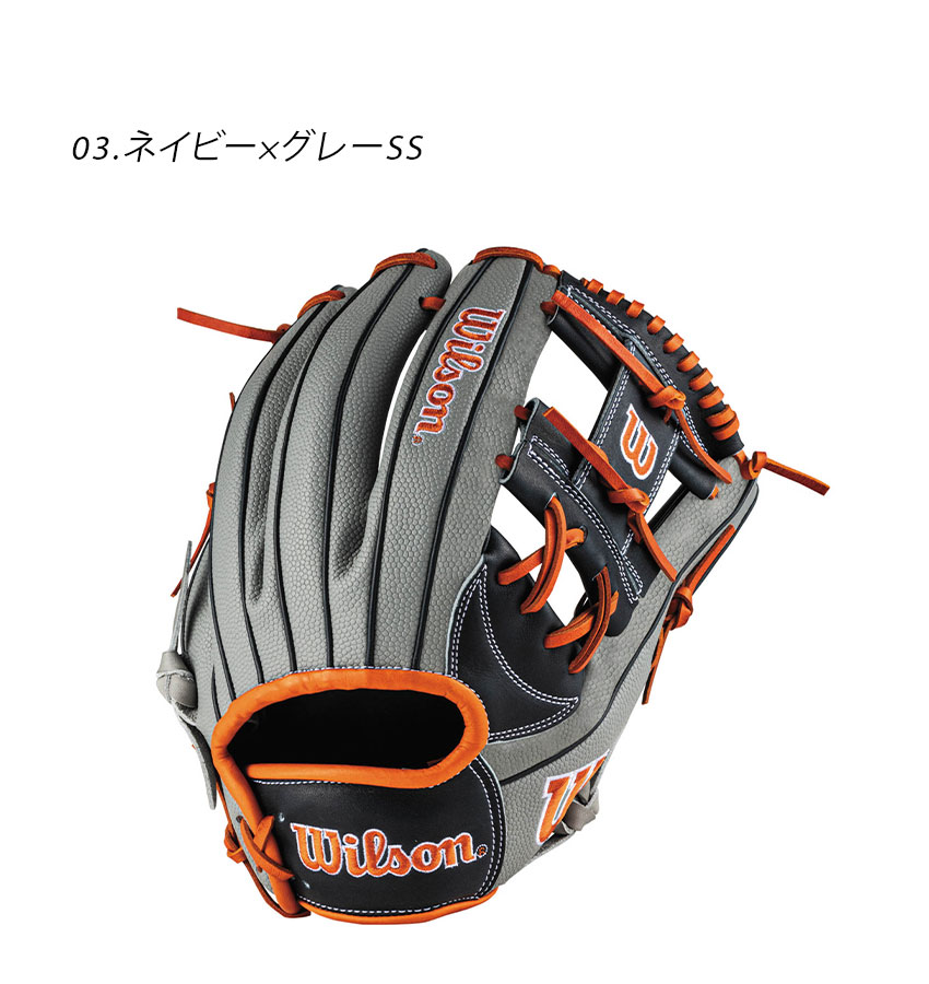 楽天市場】ウィルソン グラブ WILSON 一般用 ワナビー ヒーロー