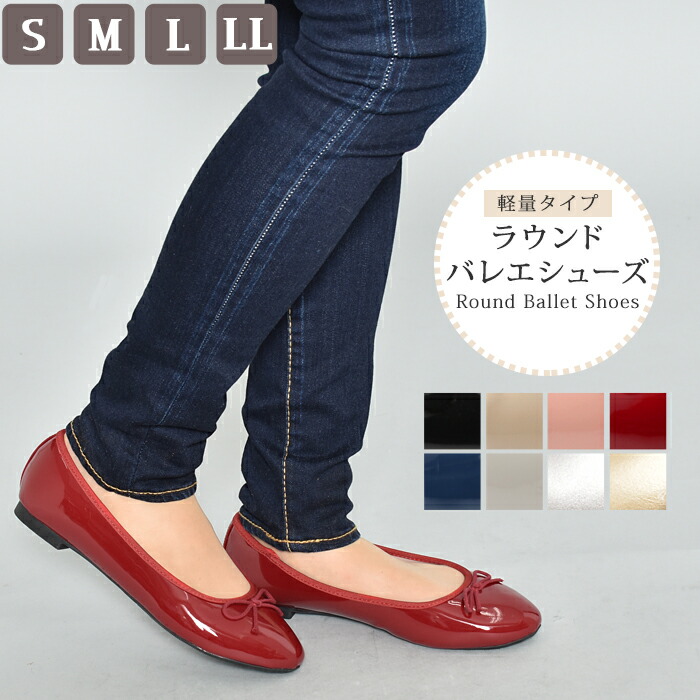 楽天市場】パンプス バレエシューズ フラット ぺたんこ リボン 痛く
