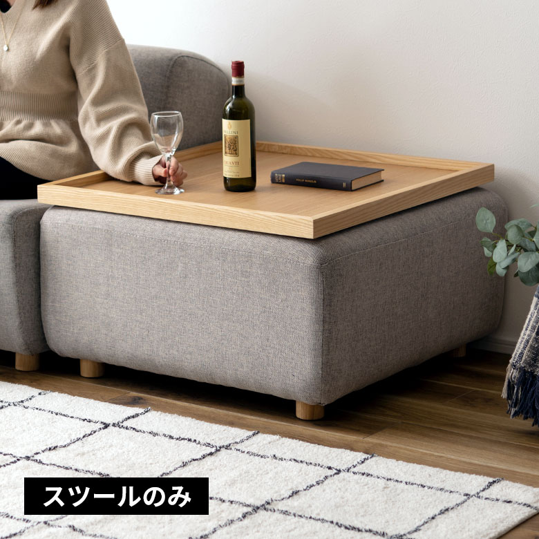 楽天市場】スツール オットマン 四角 グレー ネイビー 脚付き 幅80cm