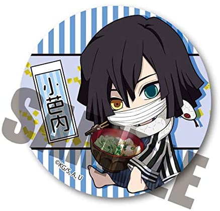 楽天市場】鬼滅の刃 ぎゅぎゅっと缶バッジ 第四弾 /伊黒 小芭内(とろろ