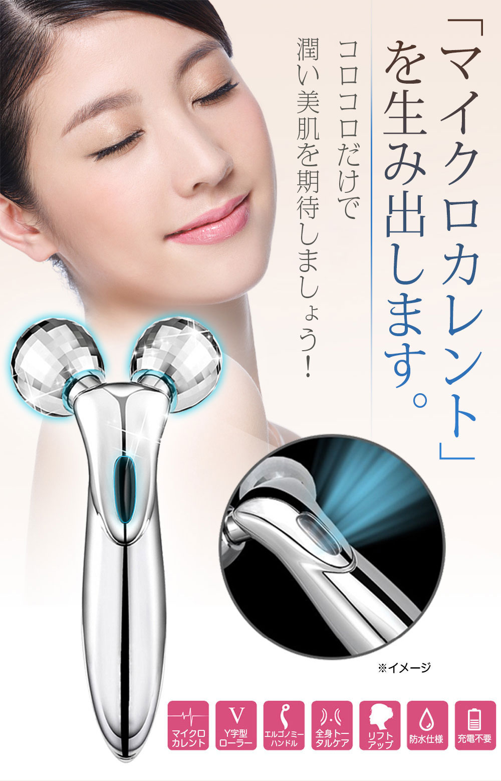 楽天市場】【楽天1位☆無料ラッピング】美顔ローラー 美顔器 リフト