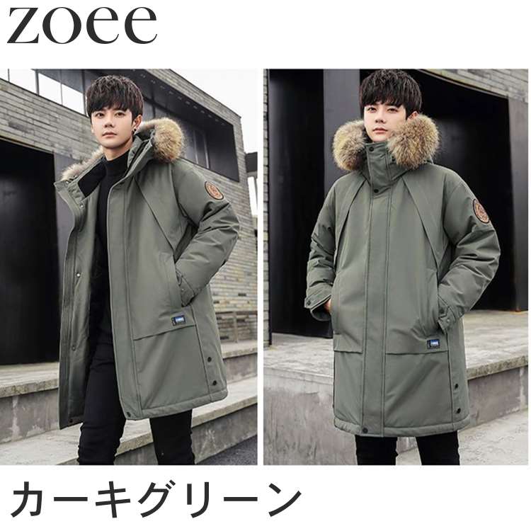 楽天市場】ラクーンファー付きダウンコート メンズ 秋冬 アウター