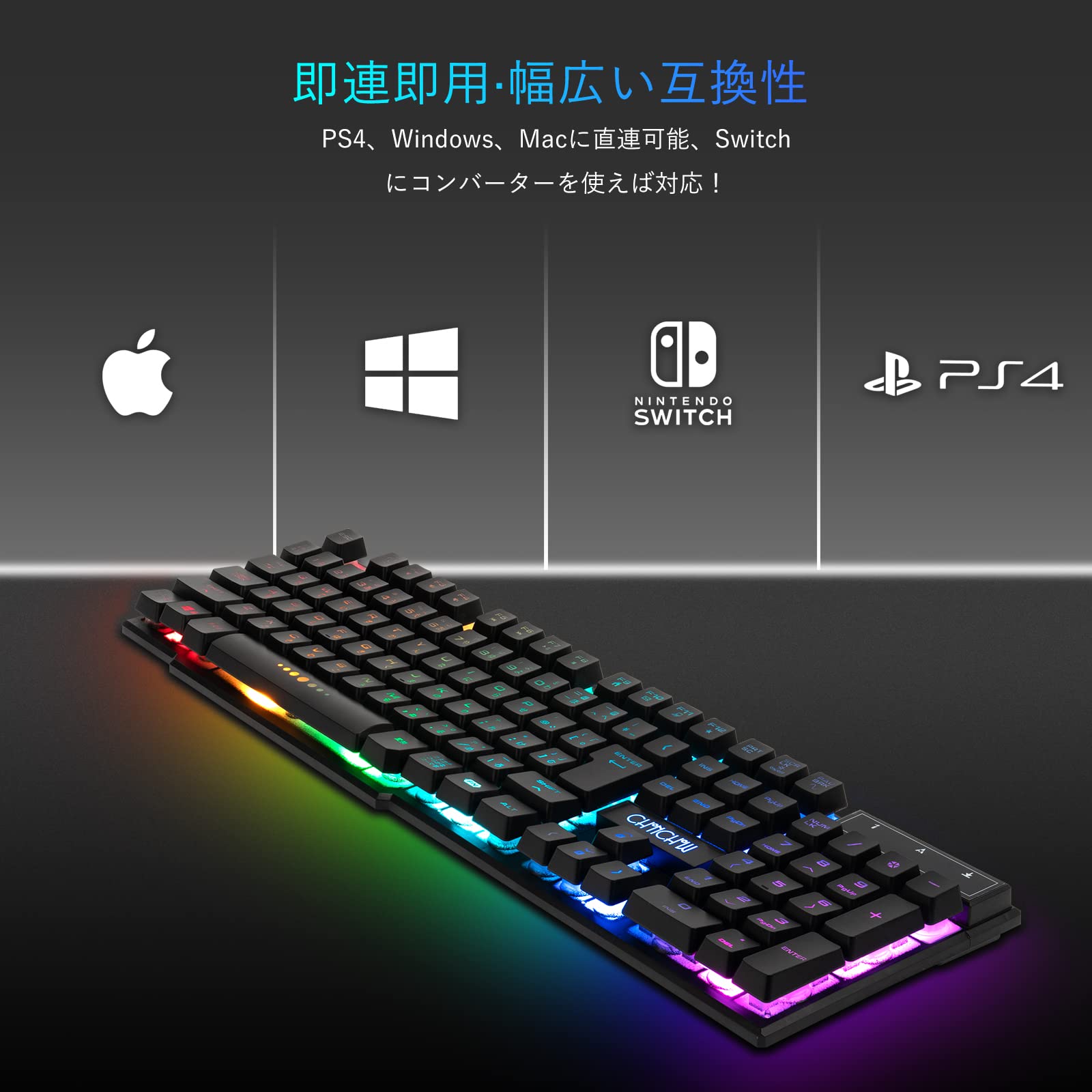 楽天市場】【送料無料】CHONCHOW ゲーミングきーボードマウスセット