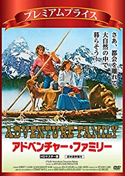 楽天市場】アドベンチャー・ファミリー トリロジーDVD－BOXの通販