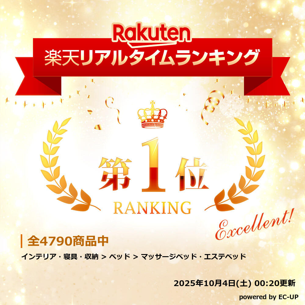 楽天市場】超軽量 折りたたみ マッサージベッド FLY アルミ製 無孔 長