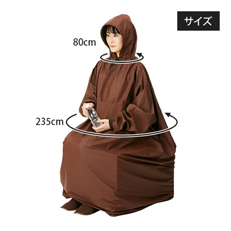 楽天市場】よもぎ蒸し マント 長袖 フード付 高級 温活 座浴 ヨモギ