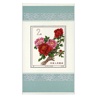 中国切手買取 | メリケンハトバ つくば店