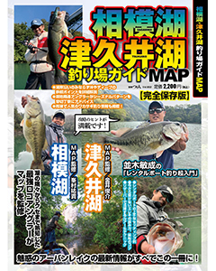 書籍・ムック一覧