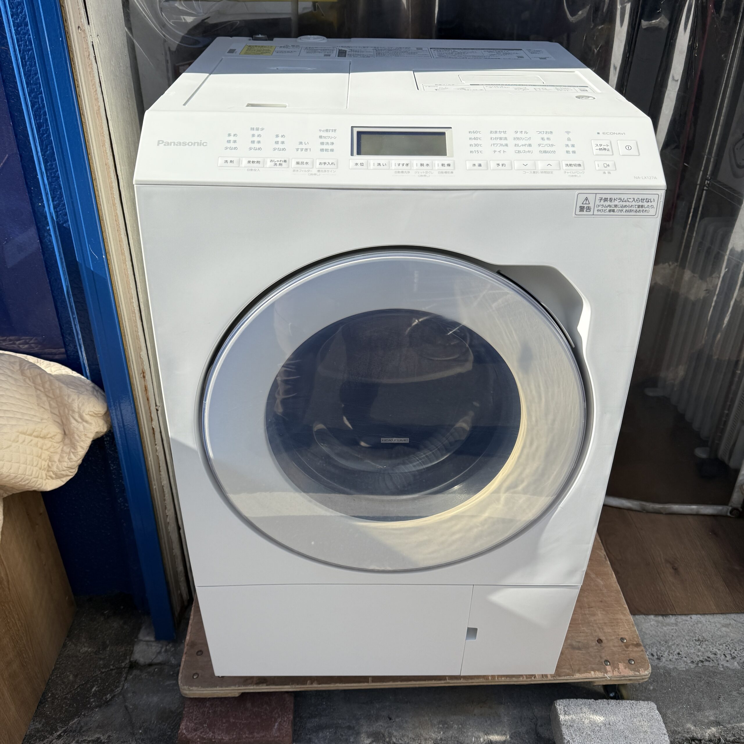 2021年製 アイリスオーヤマ 全自動洗濯機 6.0kg IAW-T602E - トレンド