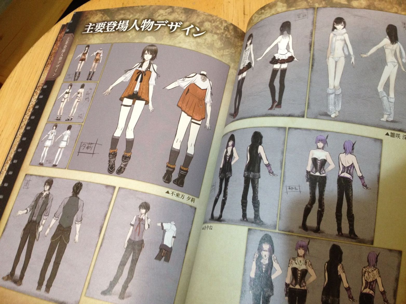 零～濡鴉ノ巫女～コンプリートガイド 零～濡鴉ノ巫女～コンプリート