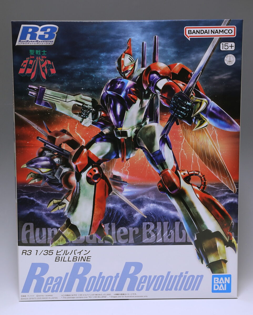 R3 1/35 ビルバイン レビュー - ガンプラスタイル