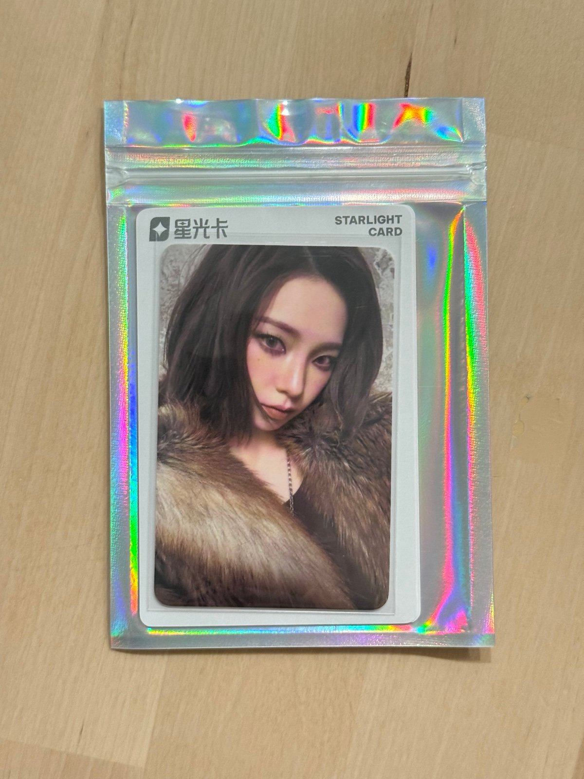 aespa Dirty Work Karina QQ music starlight | Mercari