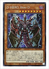 遊Vic online shop / D－HERO Bloo－D