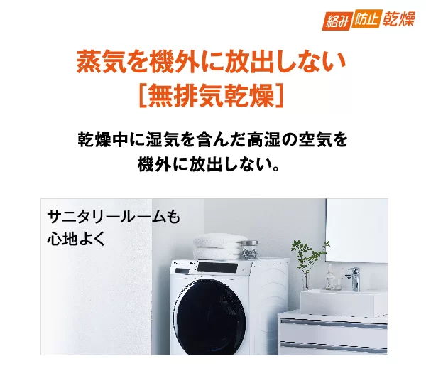 レンタル] アクア 【左開き】 AQW-D10P ドラム式洗濯乾燥機 洗濯10kg