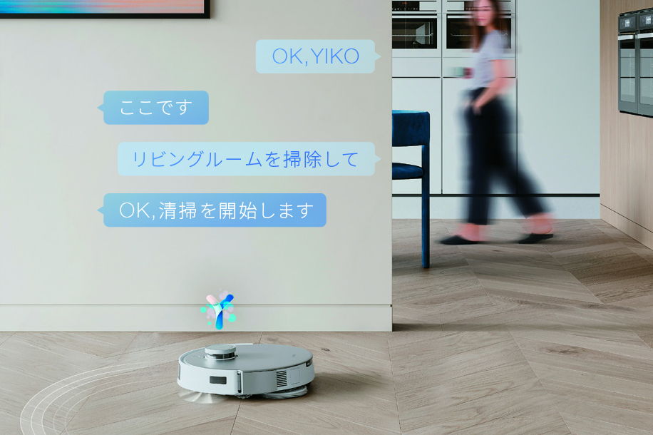 レンタル] ECOVACS DEEBOT T20 OMNI ロボット掃除機 - Rentio[レンティオ]