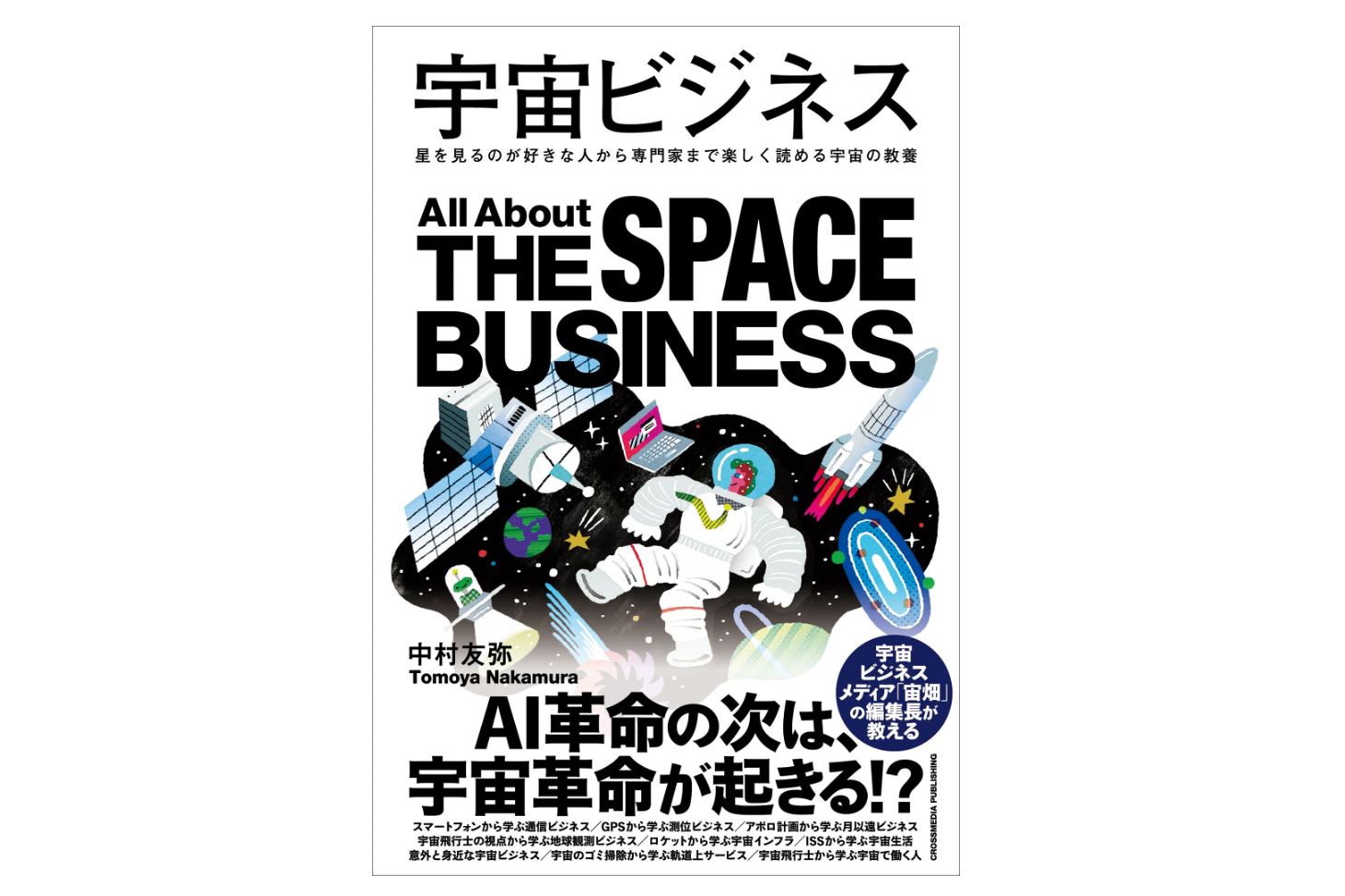 批評空間（critical space）第二期全25冊 批評空間 2-16 |本 | 通販 | Amazon