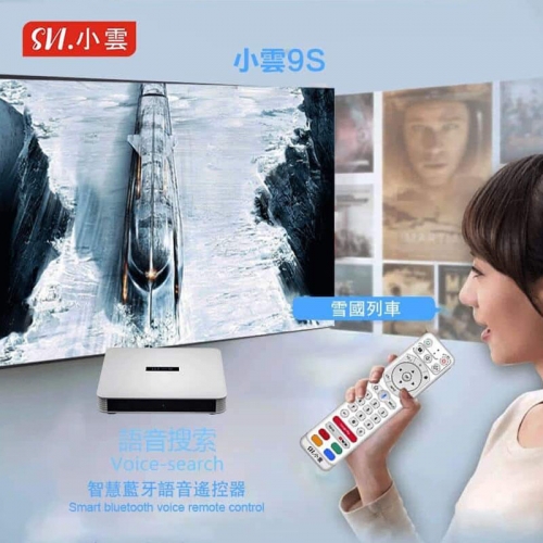 SVICLOUD 9S Android TV ボックス - かつてないほど素晴らしい
