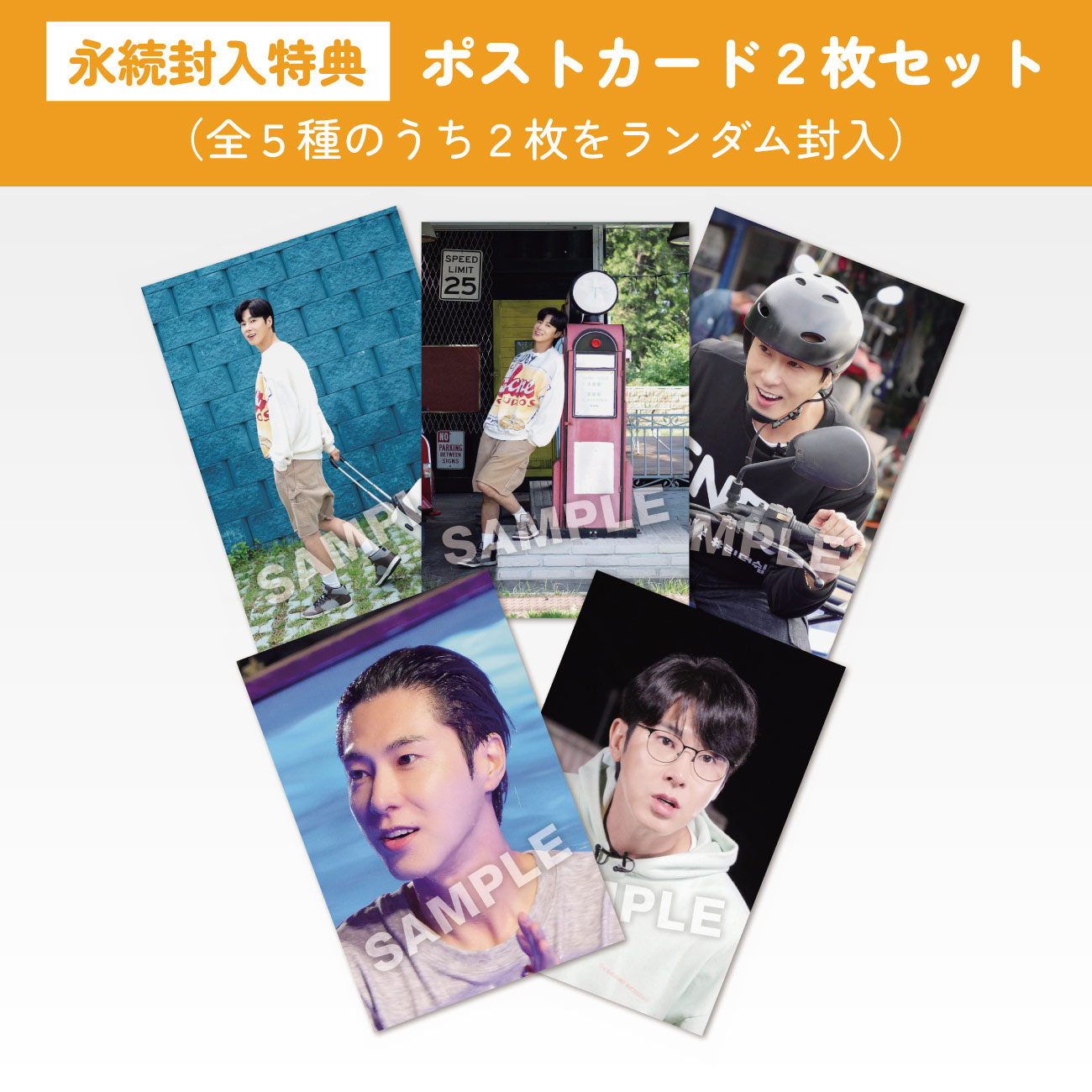 U-know's story book（ゆんほずすとーりーぶっく）