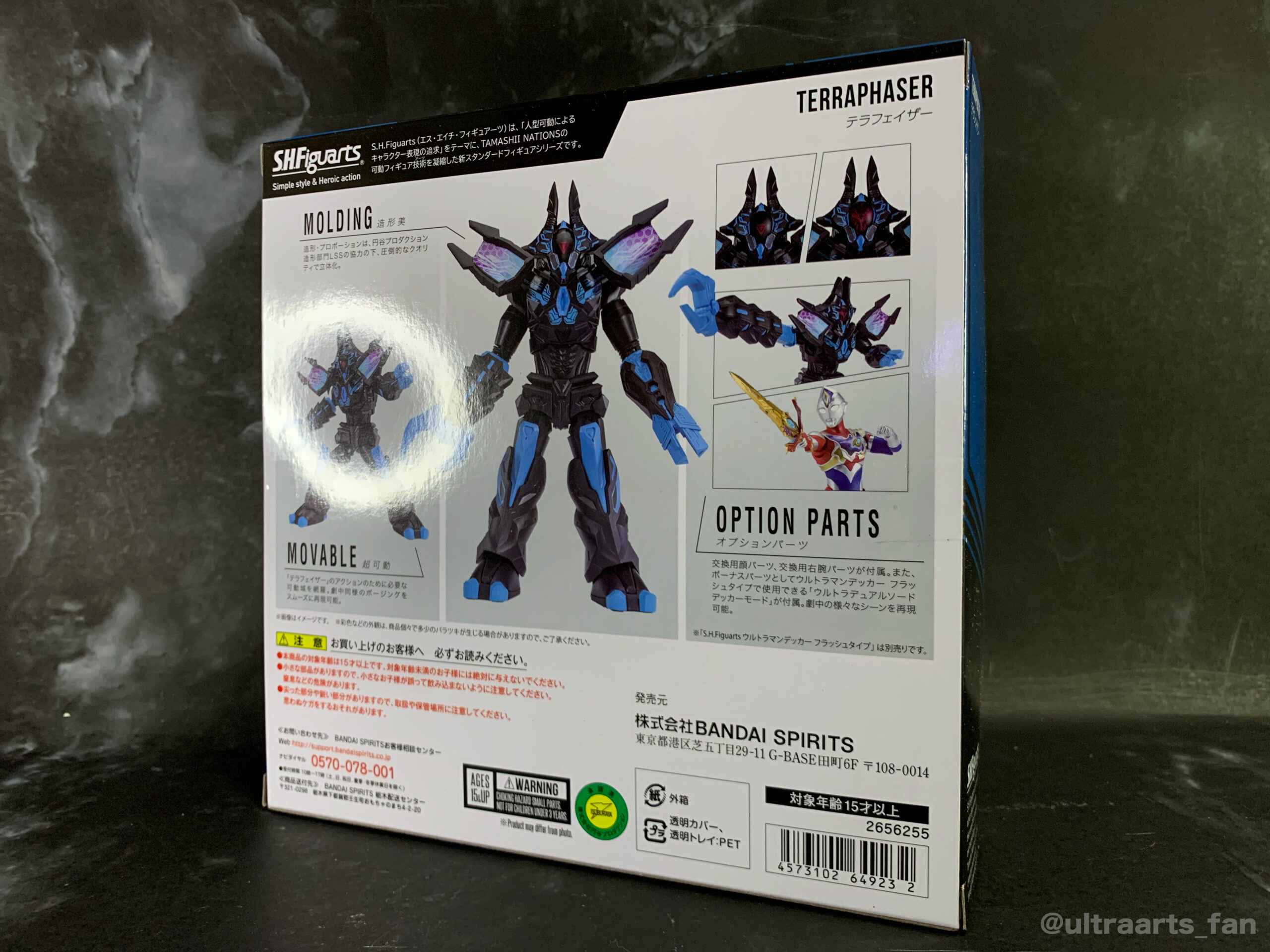 簡易レビュー】S.H.Figuarts テラフェイザー – Ultra-arts Fan