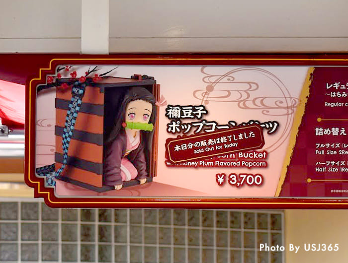 USJ×鬼滅の刃】禰豆子のポップコーンバケツが新登場！販売場所・価格