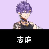 実写ボイスタペストリー -Nurse-（AHO NO SAKATA LIVE TOUR 2025