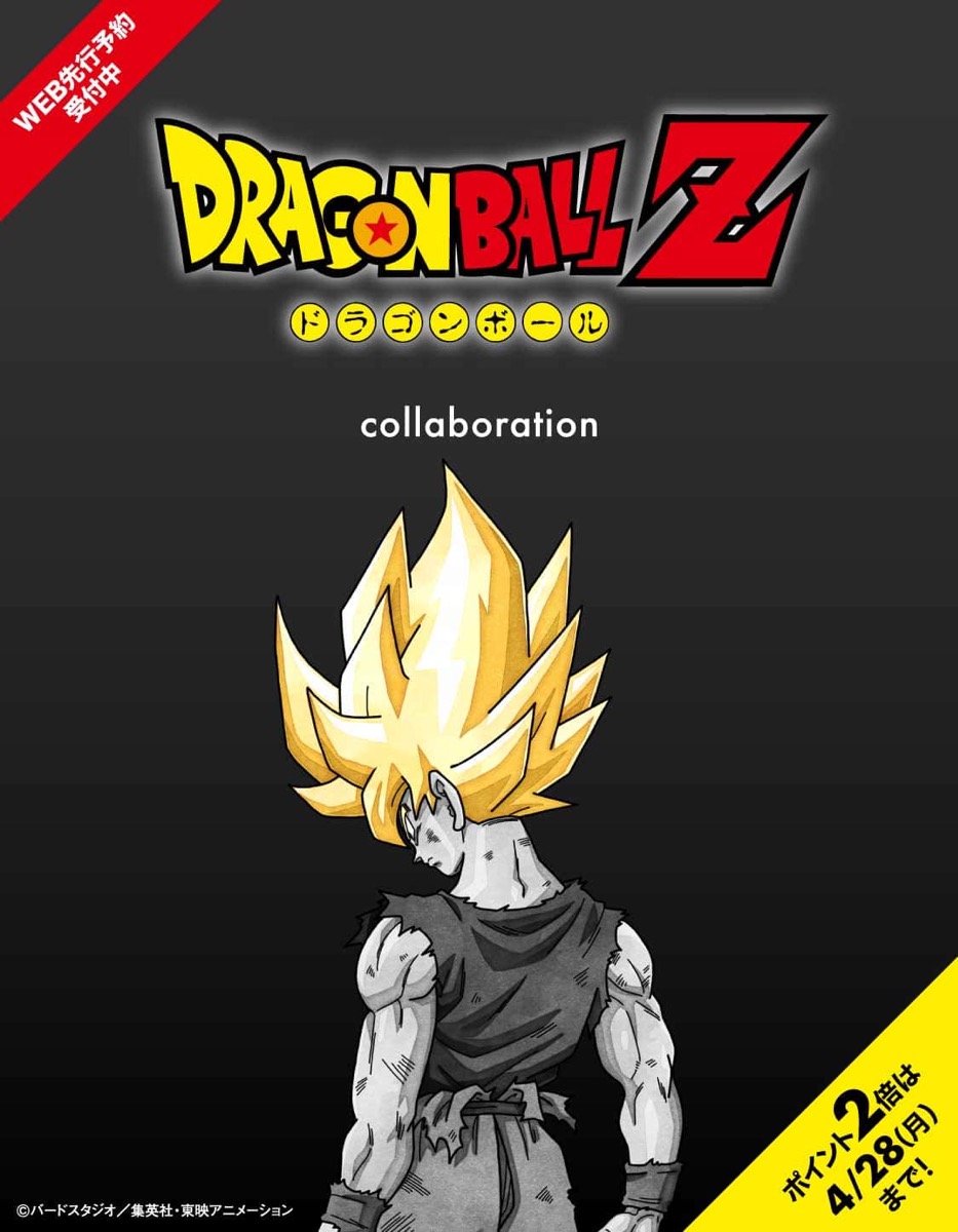 ドラゴンボールZ x graniph 2025年春夏コラボの先行予約が国内4月16日
