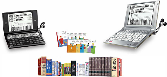 SII、NHK「ラジオ英会話」1年分を収録した電子辞書「SR-G6001M-NH2