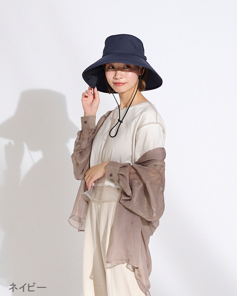 2025年新色】完全遮光帽子新色ネイビー発売のご案内 - コラム｜完全