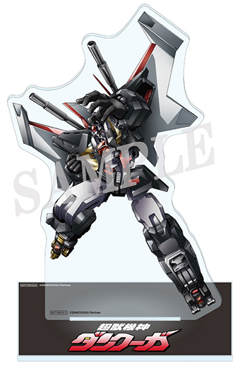 超獣機神ダンクーガ』40th anniversary Blu-ray Box 法人別購入特典