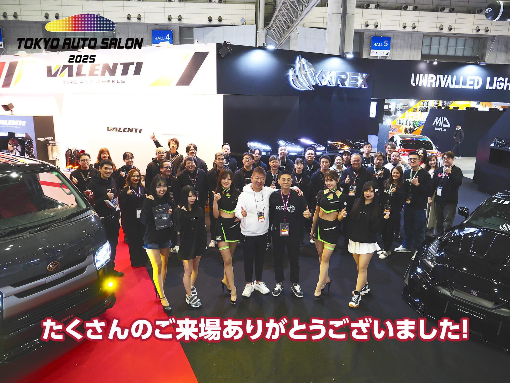 TOKYO AUTOSALON2025 東京オートサロン2025｜その輝き