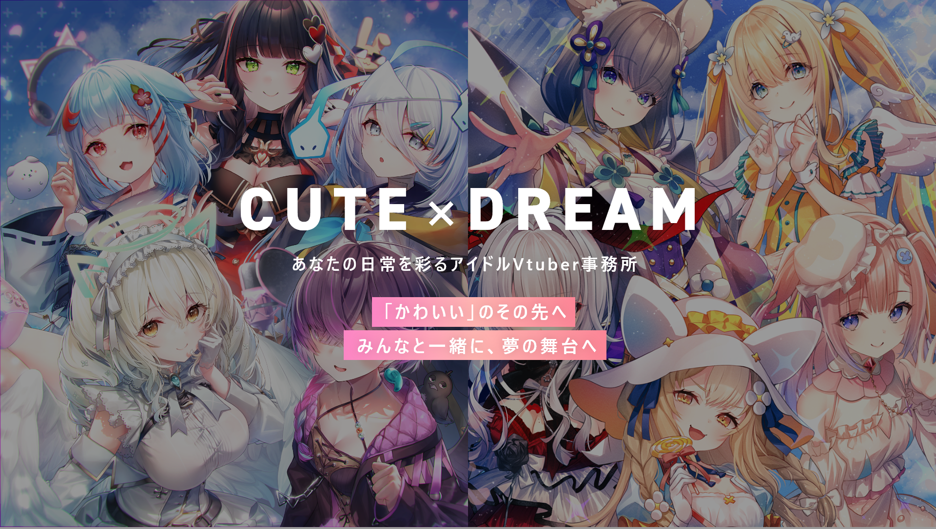 七瀬える 2周年記念グッズ - Vtuber事務所のVarium