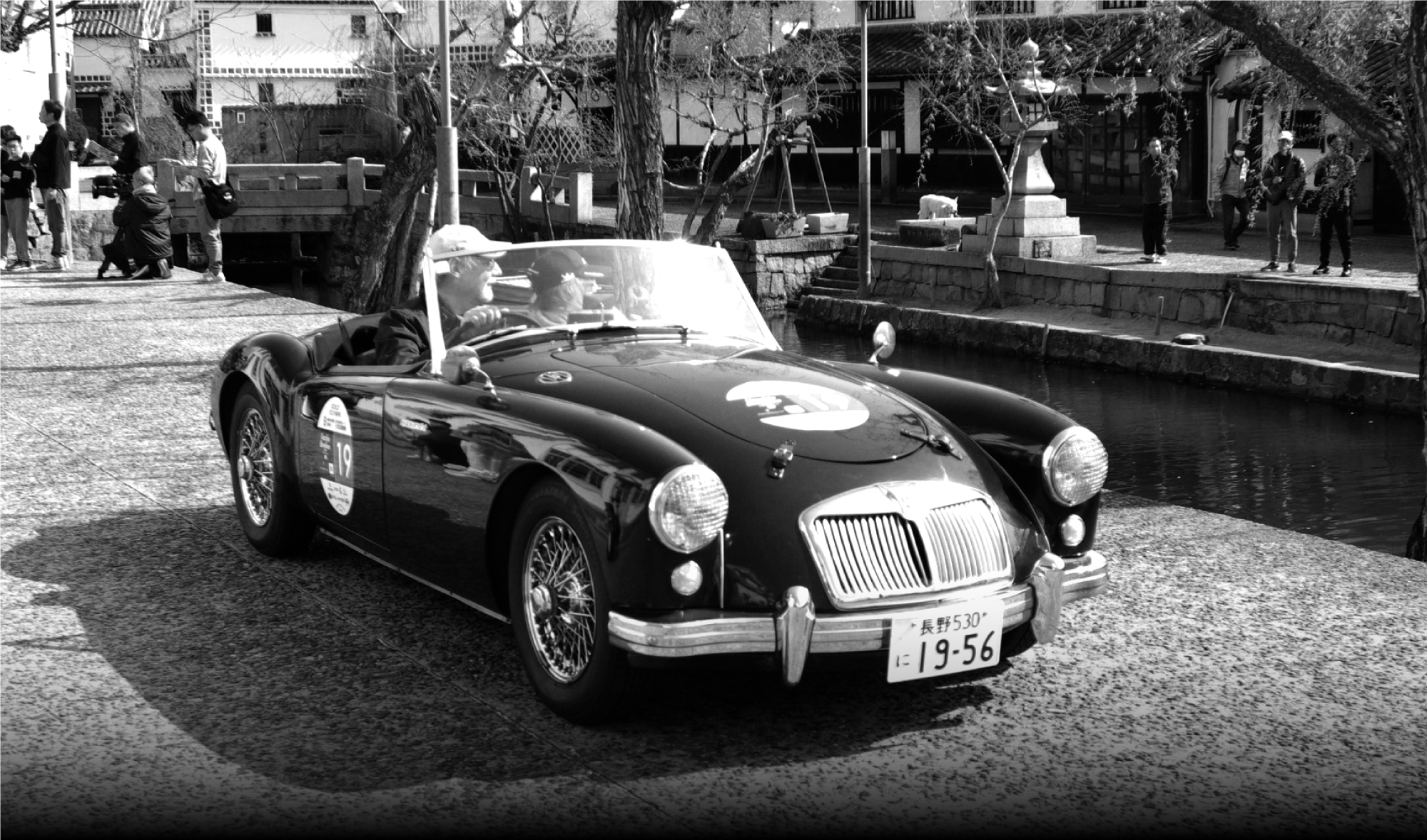 Vecchio Bambino | Charity Classic Car Rally