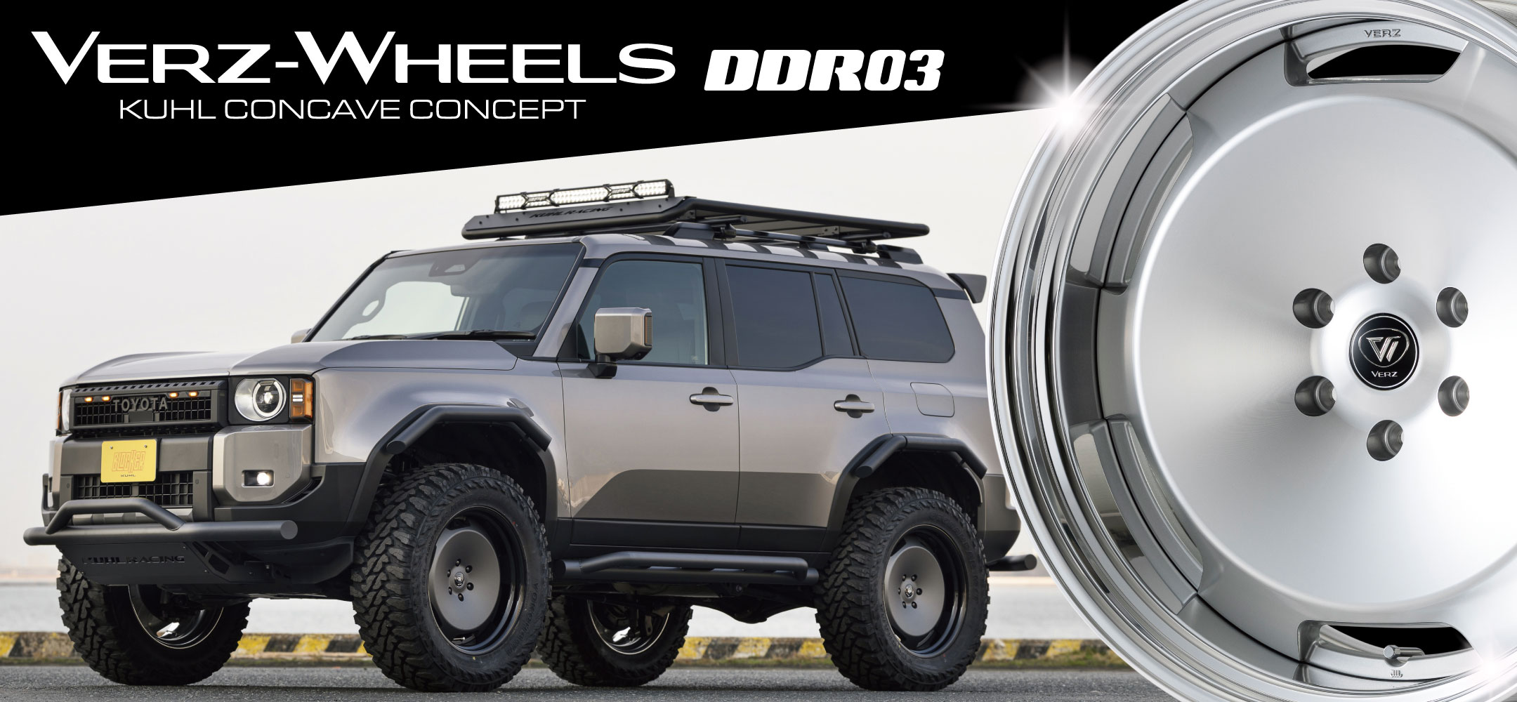 VERZ-WHEELS / KUHL JAPANがプロデュースする究極の「立体造形美