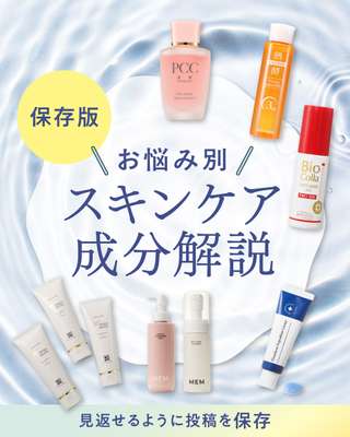 ビオコラ 生コラーゲン配合！ （非加熱25度以下） 弾むようなハリ肌