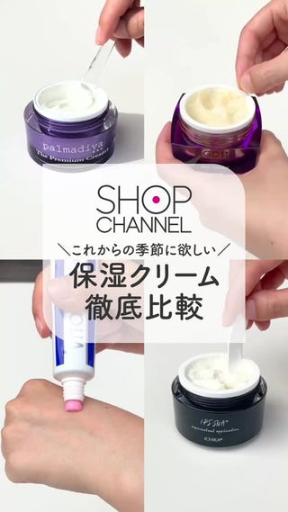 パルマディーバ 世界先端美容成分配合！ 高密着潤いキープ仕様 ザ