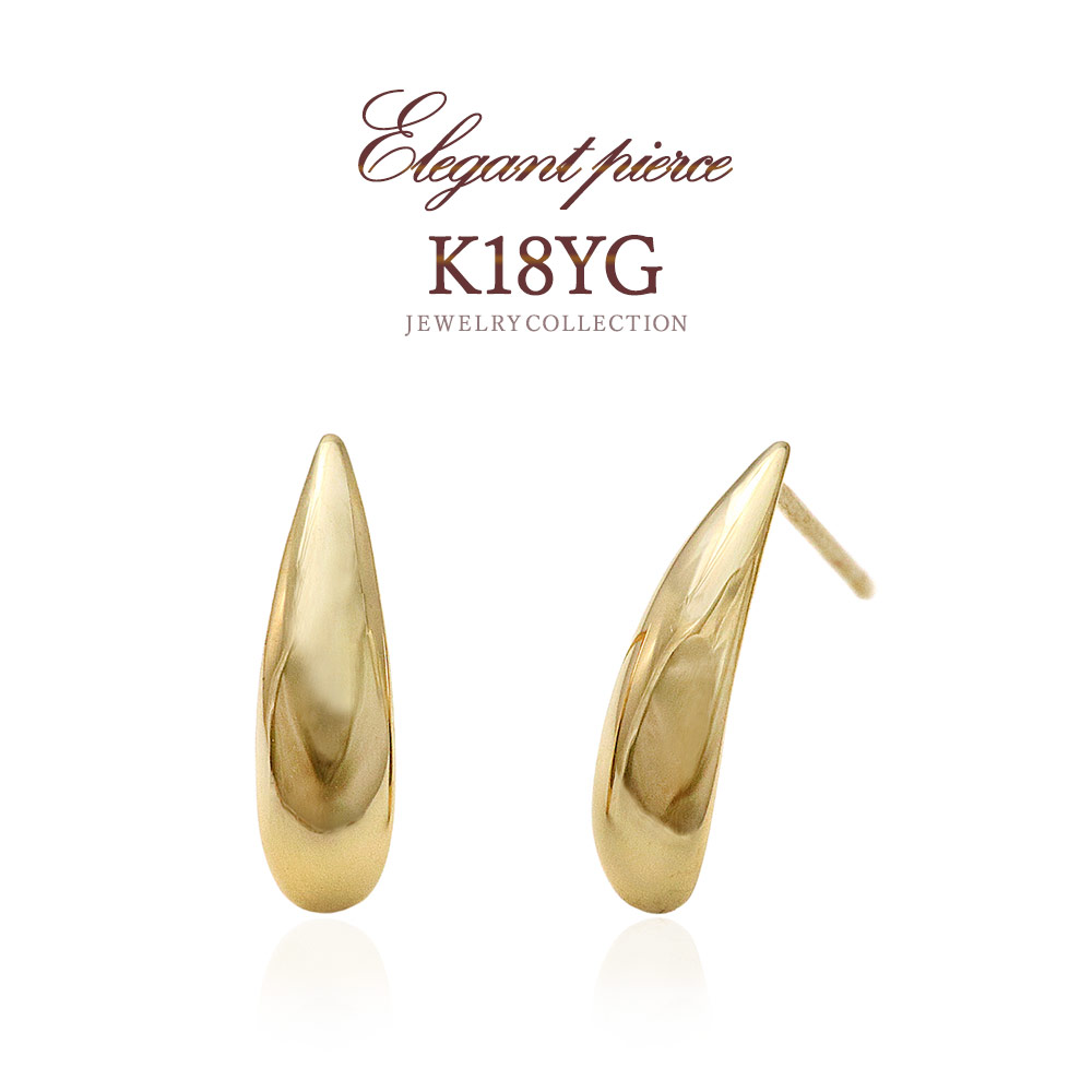 アクセサリーのプレゼント K18YG ティアドロップ ピアス 18金イエロー