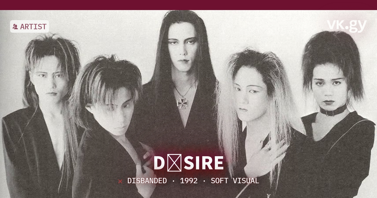 D≒SIRE profile | D≒SIREプロフィール | vkgy (ブイケージ)