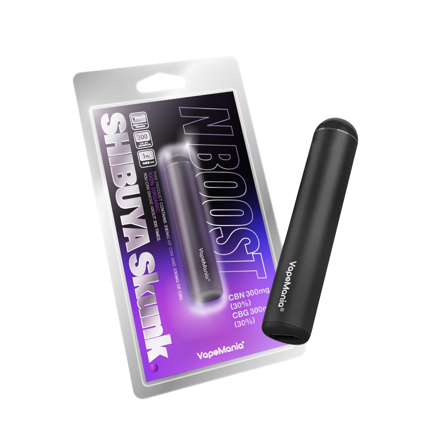 CBN disposable pen「N BOOST」SHIBUYA Skunk - VapeMania®