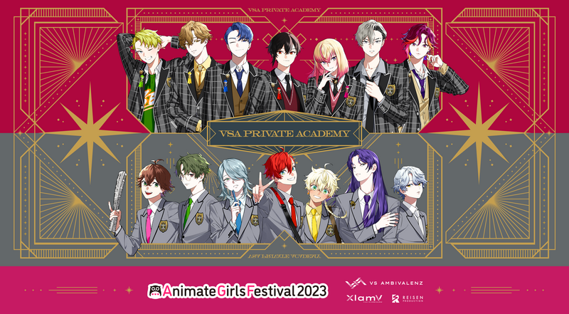 AGF2023企画『私立ビバレン学園』特設サイトOPEN！ | VS AMBIVALENZ