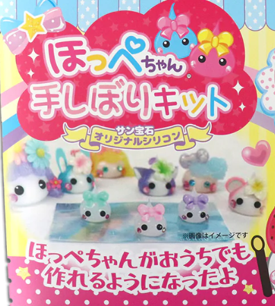 ほっぺちゃん】˗ˏˋ ෆ 15th Anniversary ෆ ˎˊ˗ / vvstore