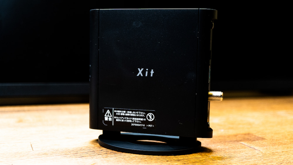 ピクセラ Xit AirBox liteレビュー：スマホでテレビが見れる地デジ