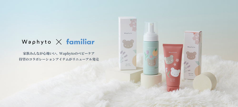 Waphyto – Waphyto online store