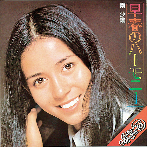 ワードレコーズ・ダイレクト / 【通販限定特別価格】シンシア